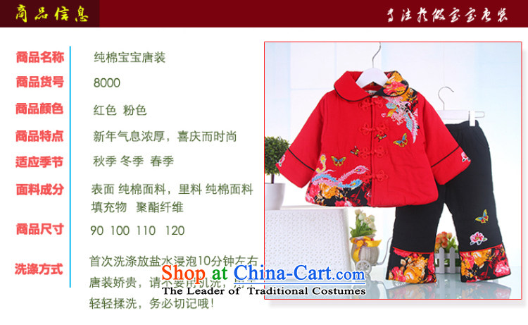 New Year Children Tang dynasty winter clothing girls kit winter infant girl children aged thick infant and child children's wear your baby red 120 pictures, prices, brand platters! The elections are supplied in the national character of distribution, so action, buy now enjoy more preferential! As soon as possible.