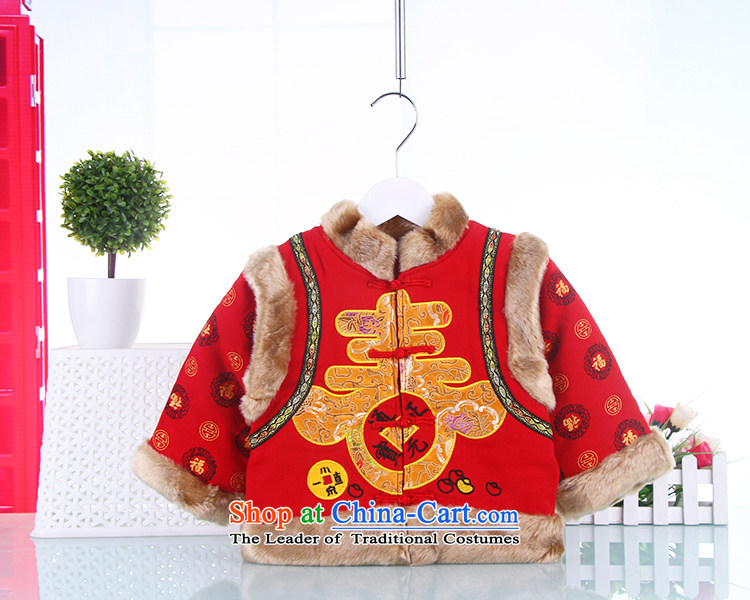 Tang Dynasty children kit for winter holiday services pure cotton child kit new year-old baby Tang dynasty services red 110 pictures, prices, brand platters! The elections are supplied in the national character of distribution, so action, buy now enjoy more preferential! As soon as possible.