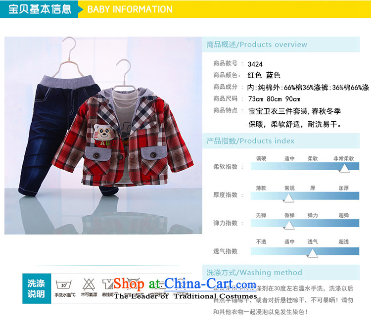 Male children and infant children by 2015 baby clothes in spring and autumn spring casual sports Kit 3 red 73cm picture, prices, brand platters! The elections are supplied in the national character of distribution, so action, buy now enjoy more preferential! As soon as possible.