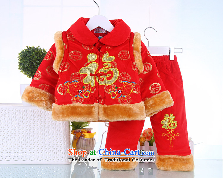 The age of the children's wear dress child kit new Tang fitted to the child baby wear thick cotton clothes baby pictures, 90 red price, brand platters! The elections are supplied in the national character of distribution, so action, buy now enjoy more preferential! As soon as possible.