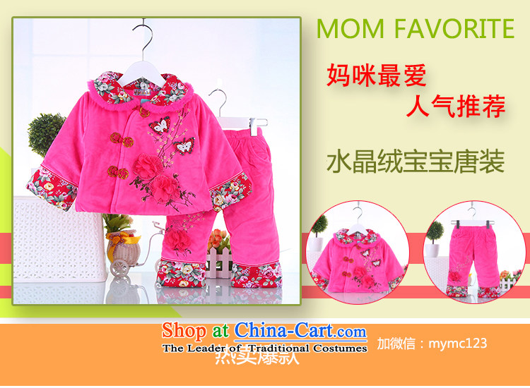 Tang Dynasty children cotton coat Kit Fall/Winter Collections girls infant ãþòâ baby years hundreds-year-old clothing dress whooping Huakai Fugui Red 80 pictures, prices, brand platters! The elections are supplied in the national character of distribution, so action, buy now enjoy more preferential! As soon as possible.