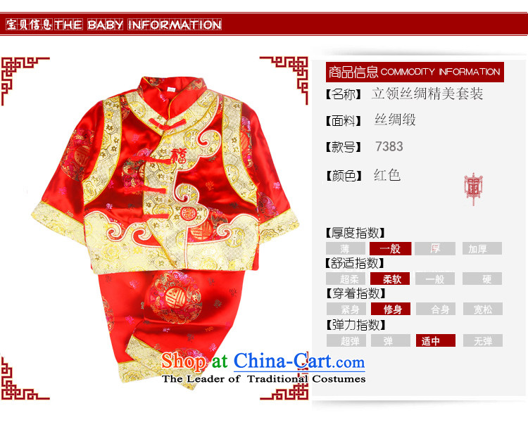 Replace the spring and autumn children Tang vests, a baby basket of autumn and winter waistcoat Tang dynasty women and men's apparel baby coat New Year dress red 73 pictures, prices, brand platters! The elections are supplied in the national character of distribution, so action, buy now enjoy more preferential! As soon as possible.