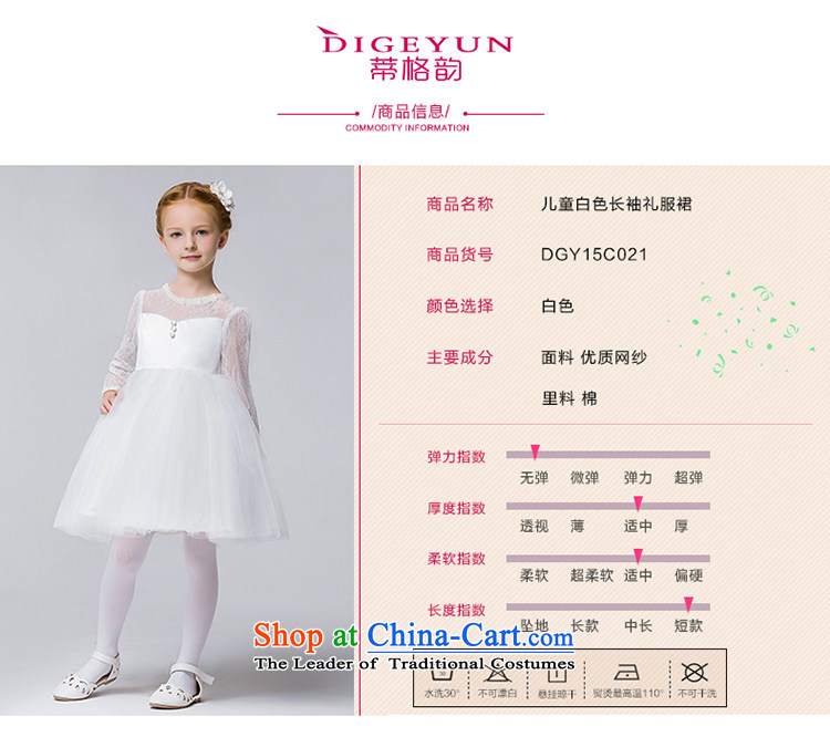 The new 2015 autumn and winter Princess long-sleeved gown children skirt dress skirt Flower Girls will dress girls wedding white picture, price, 150 brand platters! The elections are supplied in the national character of distribution, so action, buy now enjoy more preferential! As soon as possible.