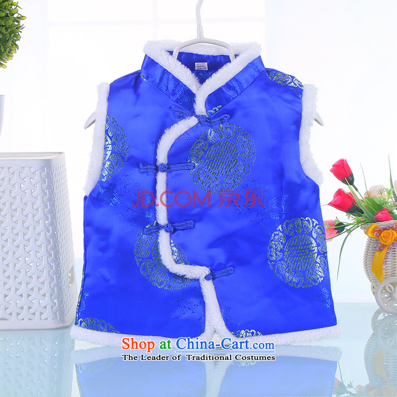 Autumn and winter thick children Tang Dynasty to boys and girls under the New Year Infant vest baby blue vest?90