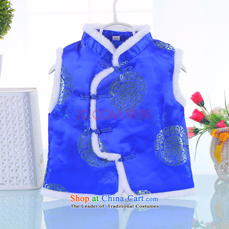 Autumn and Winter Pure Cotton China Wind 100 days old baby vest cotton infant, a Tang Dynasty costume Blue?90