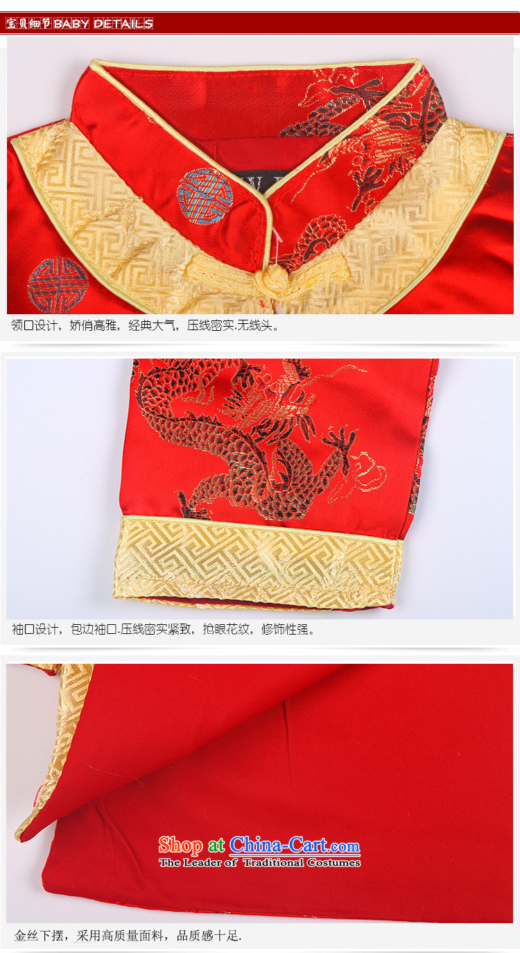Tang Dynasty children cotton coat Kit Fall/Winter Collections girls infant ãþòâ baby years hundreds-year-old clothing dress whooping red 73 pictures, prices, brand platters! The elections are supplied in the national character of distribution, so action, buy now enjoy more preferential! As soon as possible.