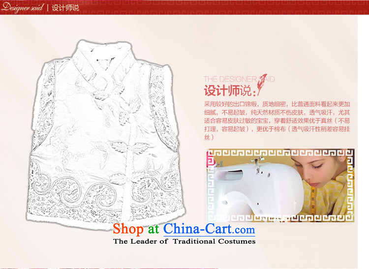 The new child happy Tang Gown, a vest for boys and girls, a small child show services rose 90 pictures, prices, brand platters! The elections are supplied in the national character of distribution, so action, buy now enjoy more preferential! As soon as possible.