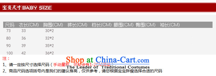 The new child happy Tang Gown, a vest for boys and girls, a small child show services rose 90 pictures, prices, brand platters! The elections are supplied in the national character of distribution, so action, buy now enjoy more preferential! As soon as possible.