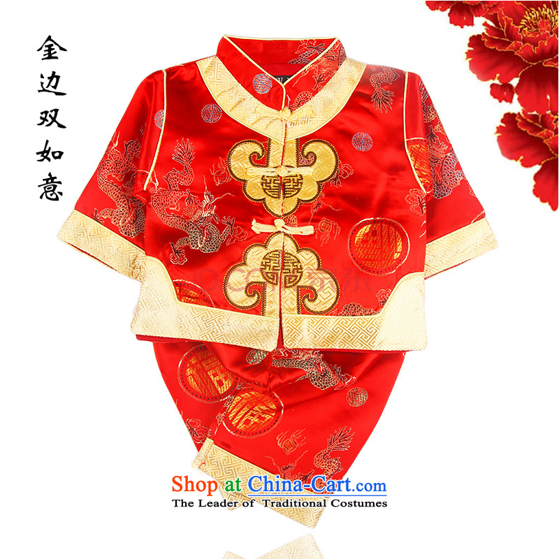 The Tang dynasty baby winter clothing cotton coat kit female infant children's wear full moon services 100 days 100 years of service with lint-free small padded coats Red73