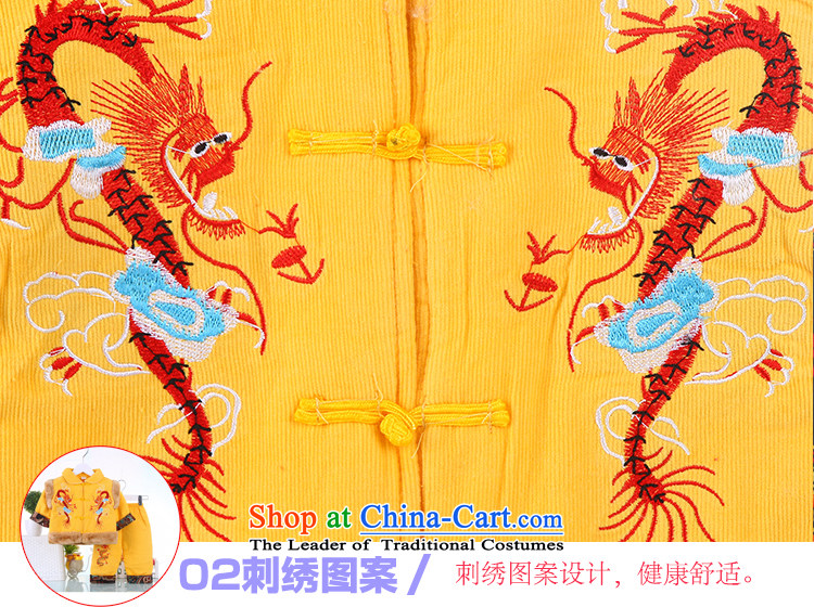 The new year with a 0-2 years old Po- Infant Ãþòâ Kit Yellow 80 pictures of children's wear under the Chinese Lunar New Year, prices, brand platters! The elections are supplied in the national character of distribution, so action, buy now enjoy more preferential! As soon as possible.