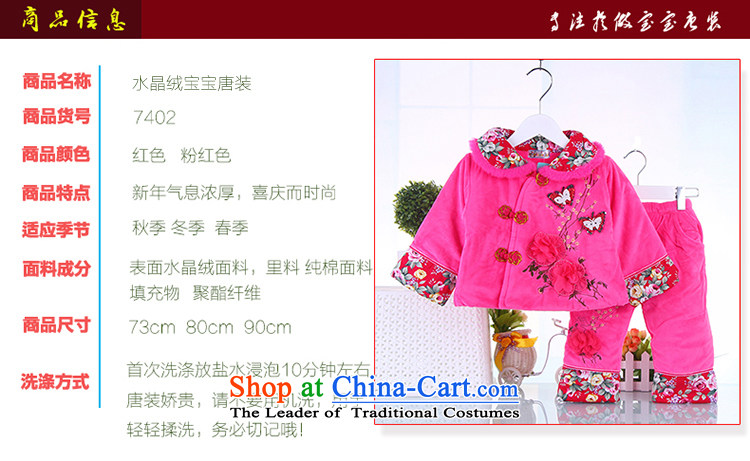 The age of the Spring and Autumn Moon service kit girls dress baby boy Chinese children happy baby Tang dynasty pink 73 pictures, prices, brand platters! The elections are supplied in the national character of distribution, so action, buy now enjoy more preferential! As soon as possible.