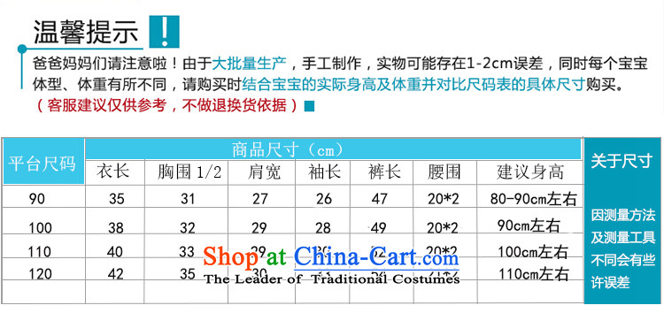 2015 new women's baby years folder cotton Tang dynasty infant hundreds of age to serve new year 1-7 years yellow 90 pictures, prices, brand platters! The elections are supplied in the national character of distribution, so action, buy now enjoy more preferential! As soon as possible.