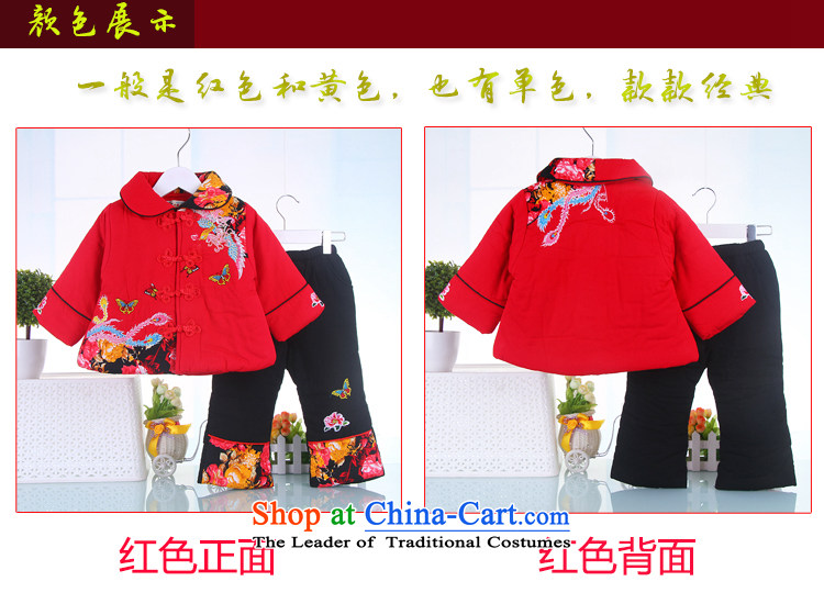 2015 new women's baby years folder cotton Tang dynasty infant hundreds of age to serve new year 1-7 years yellow 90 pictures, prices, brand platters! The elections are supplied in the national character of distribution, so action, buy now enjoy more preferential! As soon as possible.