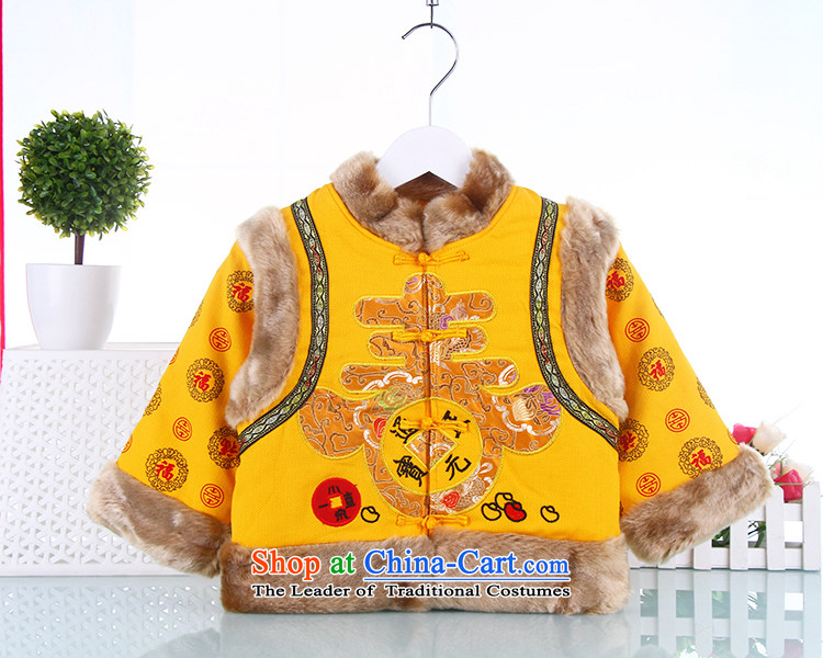 Tang Dynasty boy children for winter baby years New Year China Tang dynasty children cotton Wind 1-7 years yellow 110 pictures, prices, brand platters! The elections are supplied in the national character of distribution, so action, buy now enjoy more preferential! As soon as possible.