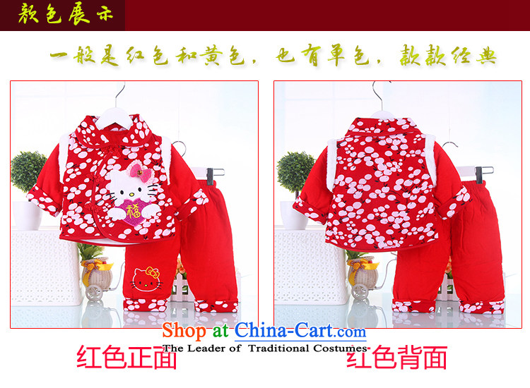Winter Children Tang dynasty winter clothing to boys and girls thick warm pure cotton jacket coat kit baby infant Tang dynasty aged 1-2-3 red 90 pictures, prices, brand platters! The elections are supplied in the national character of distribution, so action, buy now enjoy more preferential! As soon as possible.