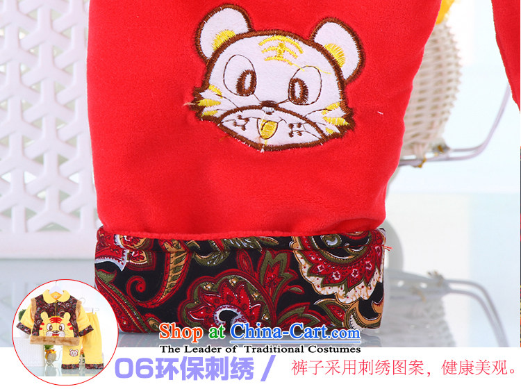 The age of autumn and winter moon service kit girls dress baby boy Chinese children happy baby Tang dynasty 1-2 years yellow 73 pictures, prices, brand platters! The elections are supplied in the national character of distribution, so action, buy now enjoy more preferential! As soon as possible.