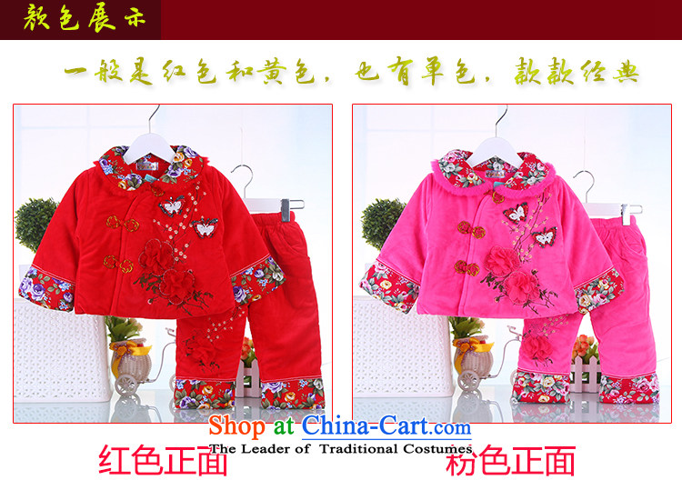 Tang Dynasty Load New Year baby boy winter coat children winter infant and child-Thick Pink 73 pictures kit, prices, brand platters! The elections are supplied in the national character of distribution, so action, buy now enjoy more preferential! As soon as possible.