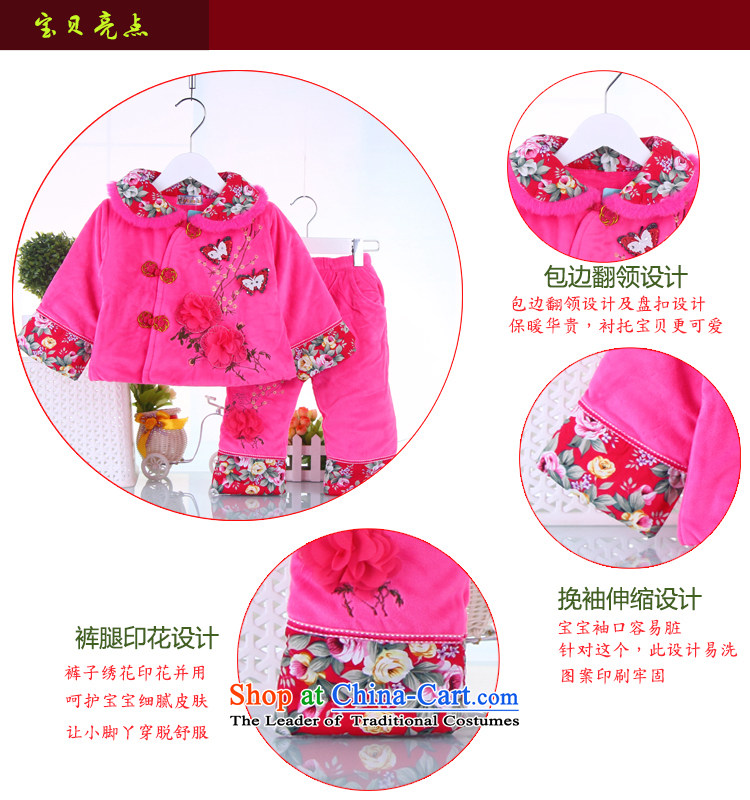 Tang Dynasty Load New Year baby boy winter coat children winter infant and child-Thick Pink 73 pictures kit, prices, brand platters! The elections are supplied in the national character of distribution, so action, buy now enjoy more preferential! As soon as possible.