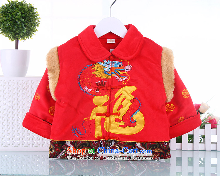 Children's Wear new child Tang Dynasty to boys and girls of Winter Package long-sleeved thick Tang Kit installed two red 80 pictures, prices, brand platters! The elections are supplied in the national character of distribution, so action, buy now enjoy more preferential! As soon as possible.