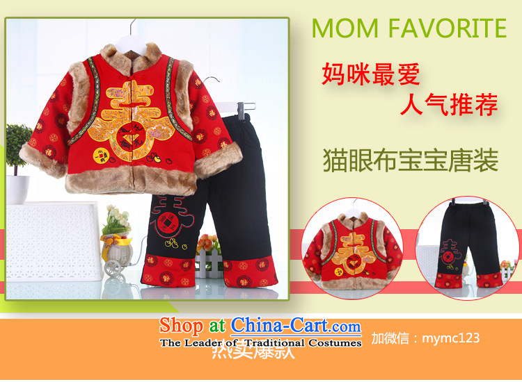The new 2015 winter clothing new boys and girls Kit Tang dynasty China wind your baby children pure cotton kit 1-7 years 90 yellow, the price and the brand image of Platters! The elections are supplied in the national character of distribution, so action, buy now enjoy more preferential! As soon as possible.