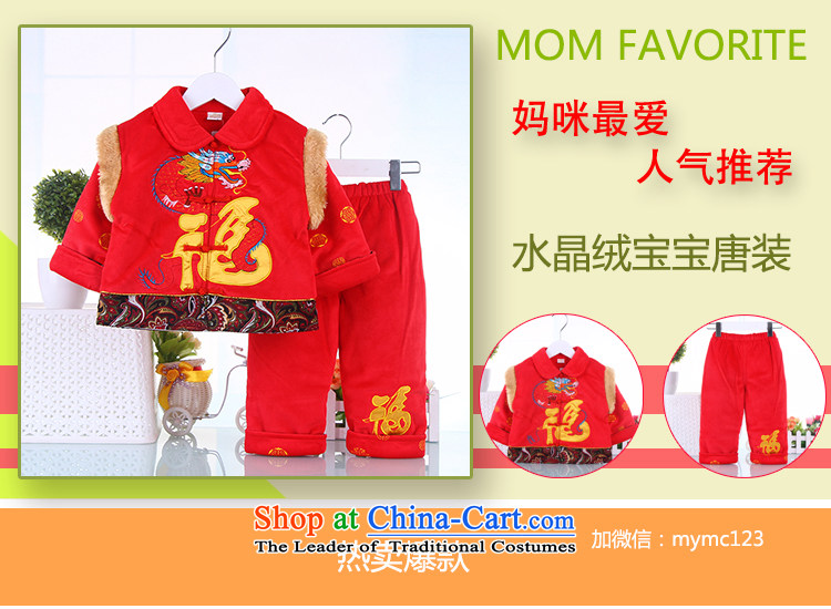 Tang Dynasty children's apparel girls winter) lint-free package your baby package New Year holiday services services red 80 pictures, prices, brand platters! The elections are supplied in the national character of distribution, so action, buy now enjoy more preferential! As soon as possible.