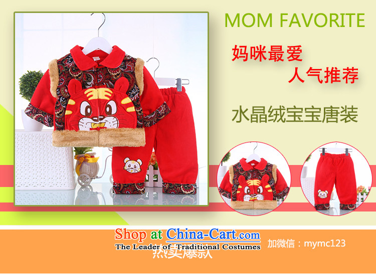 Baby newborn infant and child-moon Tang dynasty boys under the age of spring and autumn Red Winter Package Units 0-2 years old yellow 90 pictures, prices, brand platters! The elections are supplied in the national character of distribution, so action, buy now enjoy more preferential! As soon as possible.