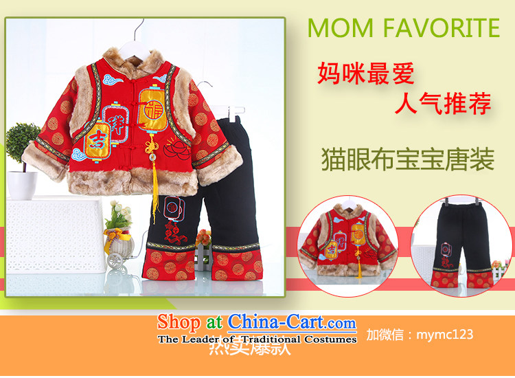 Winter New Tang dynasty children dress to boys and girls baby two kits baby is one month old or older bundle 100 days 120 yellow, the price and the brand image of Platters! The elections are supplied in the national character of distribution, so action, buy now enjoy more preferential! As soon as possible.