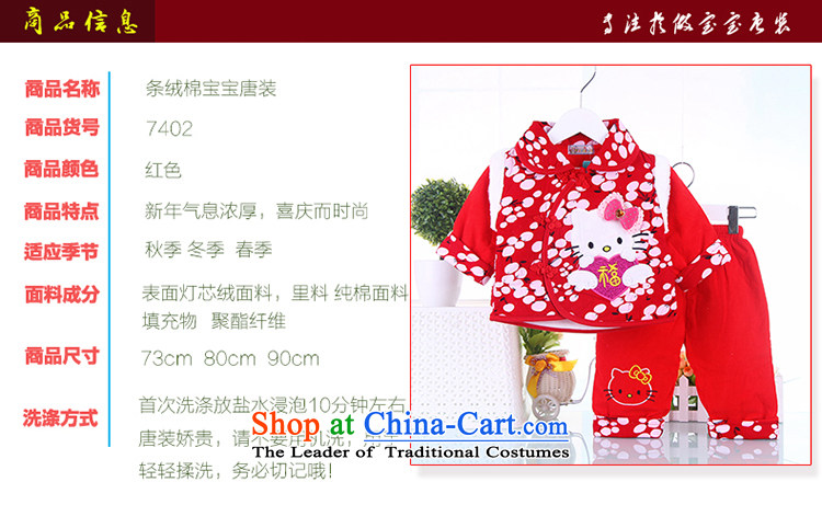 Tang Dynasty children for boys and girls will replace your baby New Year Winter Package thick cotton 0-1-2-3 winter years gift red 90 pictures, prices, brand platters! The elections are supplied in the national character of distribution, so action, buy now enjoy more preferential! As soon as possible.