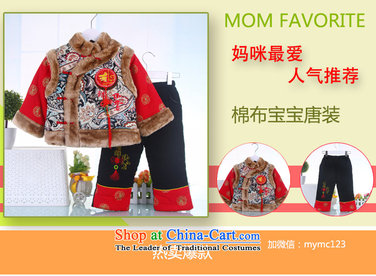 The 2015 new baby boy children's wear Tang dynasty newborn babies thick cotton kit 1-2-3-4-5-6 age young boys to cotton yellow 110 pictures, prices, brand platters! The elections are supplied in the national character of distribution, so action, buy now enjoy more preferential! As soon as possible.