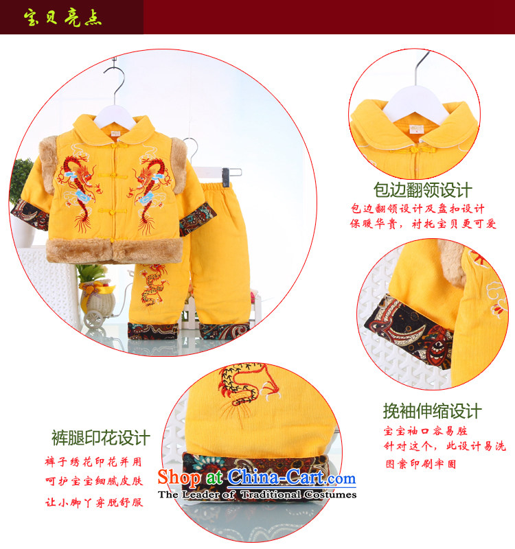Children's apparel Tang Dynasty to boys and girls baby thick cotton kit infant baby tang with two-piece 0-2 years old yellow 80 pictures, prices, brand platters! The elections are supplied in the national character of distribution, so action, buy now enjoy more preferential! As soon as possible.