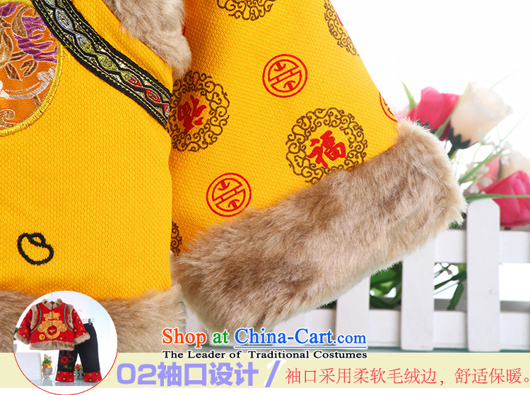 Tang Dynasty children by 2015 boys winter clothing plus cotton robe cotton Baby 1-7 years China wind Kit Yellow 100 pictures, prices, brand platters! The elections are supplied in the national character of distribution, so action, buy now enjoy more preferential! As soon as possible.