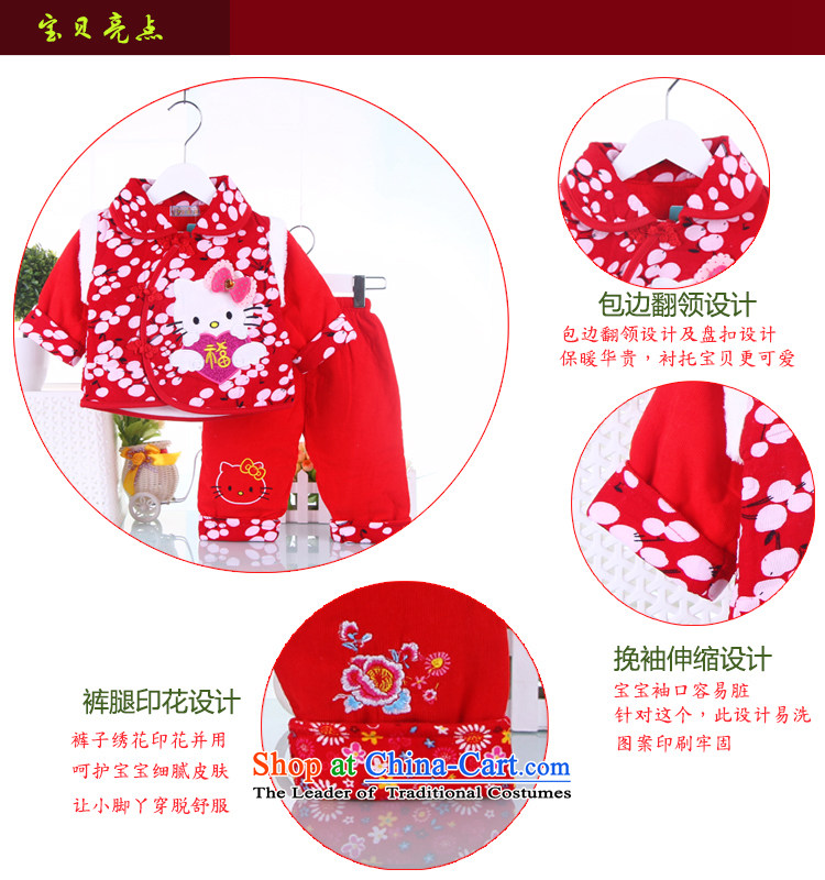 2015 WINTER New Men and Women's Apparel children costume baby is one month old service pack your baby Tang dynasty age dress red 90 pictures, prices, brand platters! The elections are supplied in the national character of distribution, so action, buy now enjoy more preferential! As soon as possible.