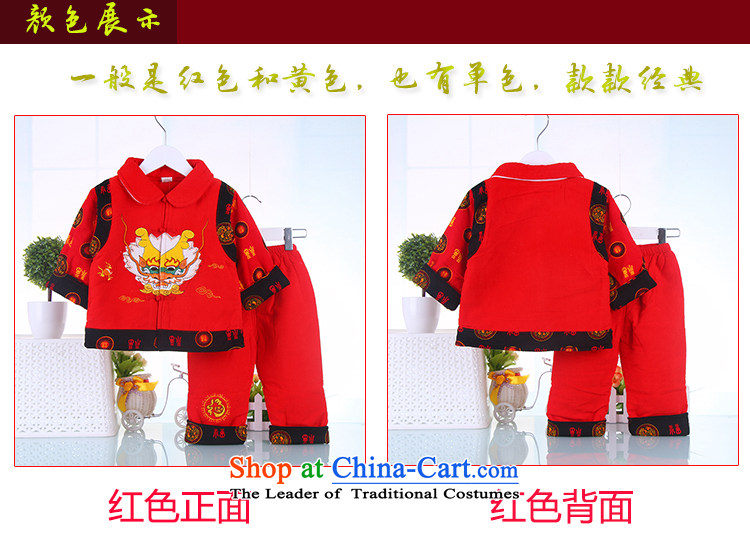 Infant cotton kit neonatal services 100 years old cotton clothing service kit goodies such kit baby coat kit red 73 pictures, prices, brand platters! The elections are supplied in the national character of distribution, so action, buy now enjoy more preferential! As soon as possible.