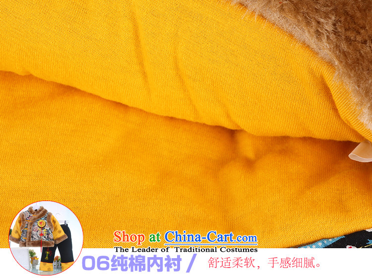 The new year with winter girls Tang dynasty cotton coat kit female babies for winter coat girls age Bonfrere looked as casual yellow 110 pictures robe, prices, brand platters! The elections are supplied in the national character of distribution, so action, buy now enjoy more preferential! As soon as possible.