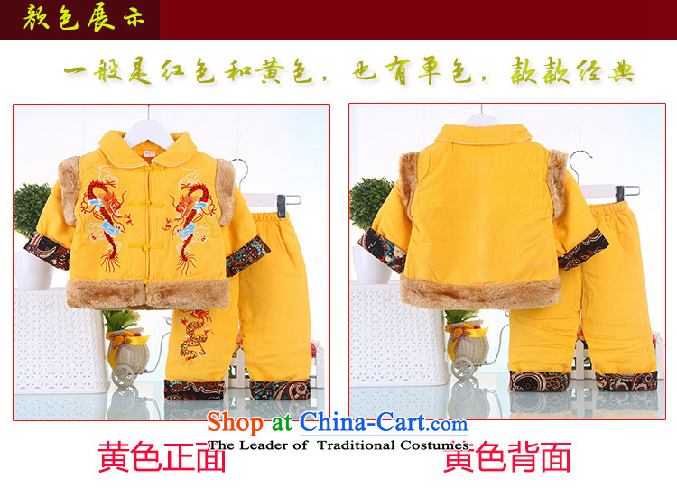 The Tang dynasty Po boy winter New Year with children under the age of children's wear ancient infant dress yellow 80 pictures, prices, brand platters! The elections are supplied in the national character of distribution, so action, buy now enjoy more preferential! As soon as possible.