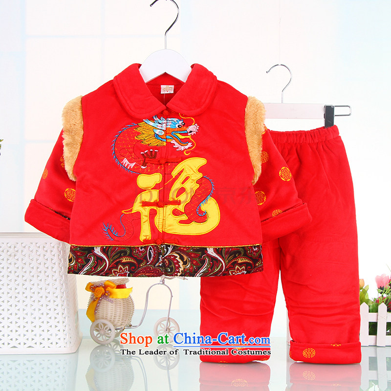 New Year Chinese children's wear long-sleeved winter thick boy full moon suite of age babies cotton dress your baby Tang Red 80