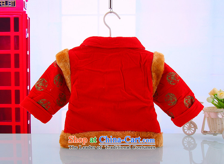 New Year Children Tang dynasty winter clothing boys aged 0--1 ãþòâ posing as male infant children and of children's wear goodies baby jackets with yellow 80 pictures, prices, brand platters! The elections are supplied in the national character of distribution, so action, buy now enjoy more preferential! As soon as possible.