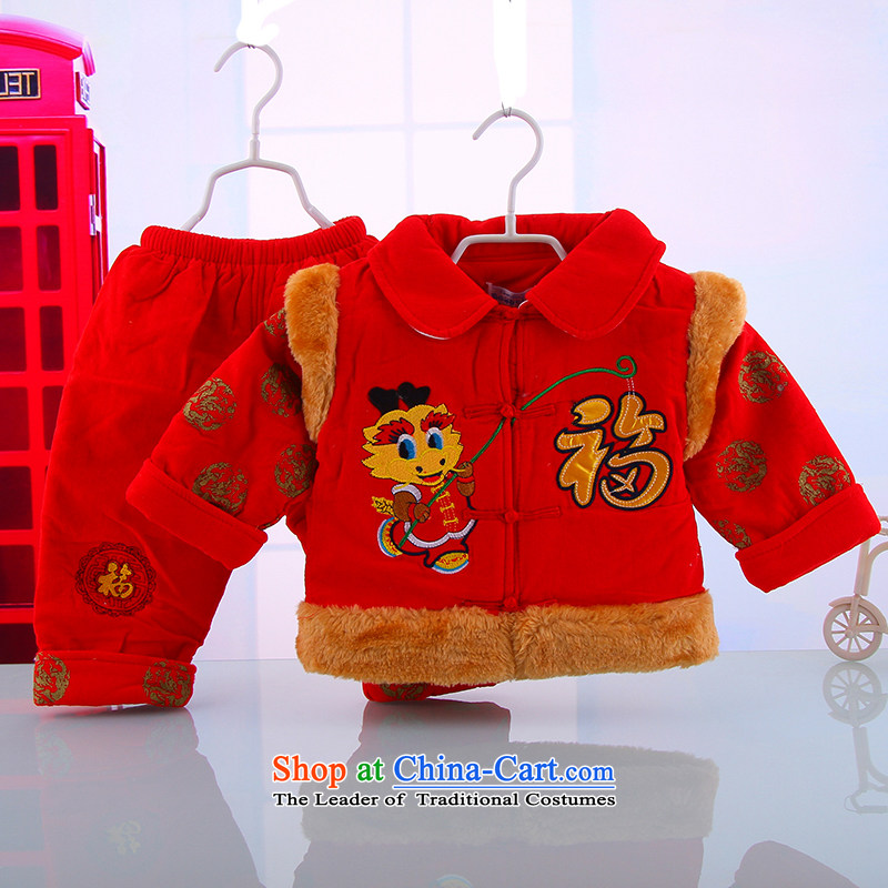New Year infant children's wear cotton clothes infant boys and girls to celebrate the festive sets your baby girl Tang dynasty winter clothing Red?90