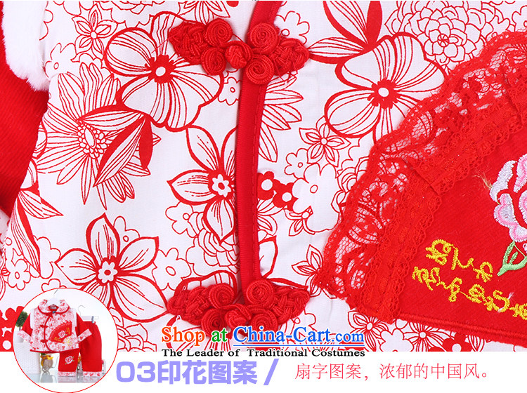 2015 winter clothing new children's wear your baby coat thick Tang dynasty and infant children's clothes New Year 100 days old red 80 pictures, dresses price, brand platters! The elections are supplied in the national character of distribution, so action, buy now enjoy more preferential! As soon as possible.