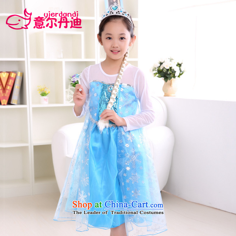 To achieve new gourdain frozen ice and snow Qi Yuan Aisha Princess skirt cosplay children will baby birthday Halloween dress single dress to 140 (yierdandi gourdain) , , , shopping on the Internet