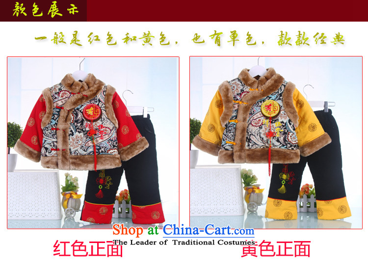 Tang Dynasty BABY CHILDREN winter new clip cotton Tang Dynasty Package children warm Tang dynasty two kits aged 1-2-3-4-5-6 Yellow 120 pictures, prices, brand platters! The elections are supplied in the national character of distribution, so action, buy now enjoy more preferential! As soon as possible.