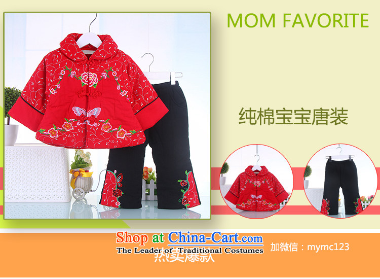 The girl children's wear winter clothing new child Tang Dynasty New Year Ãþòâ Kit Infant Garment 2-5 years old red 120 pictures, prices, brand platters! The elections are supplied in the national character of distribution, so action, buy now enjoy more preferential! As soon as possible.
