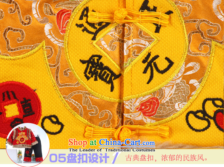 2015 new men and women baby infant age Tang dynasty China wind service pack Yellow 100 pictures, prices, brand platters! The elections are supplied in the national character of distribution, so action, buy now enjoy more preferential! As soon as possible.