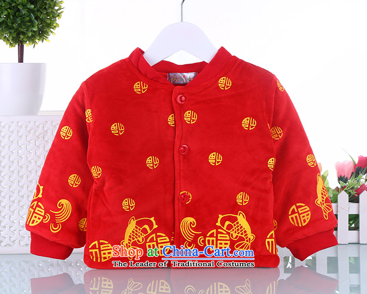 The baby boy Tang dynasty fall inside the shirt thoroughly New Year Tang Dynasty Infant Garment children aged 0-1-2-3 week winter robe red 66 pictures, prices, brand platters! The elections are supplied in the national character of distribution, so action, buy now enjoy more preferential! As soon as possible.