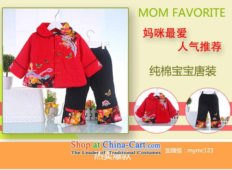 The girl child Tang Dynasty Package winter) thick cotton clothing BABY CHILDREN Tang clamp unit of newborn infants aged whooping dress yellow 120 pictures, prices, brand platters! The elections are supplied in the national character of distribution, so action, buy now enjoy more preferential! As soon as possible.