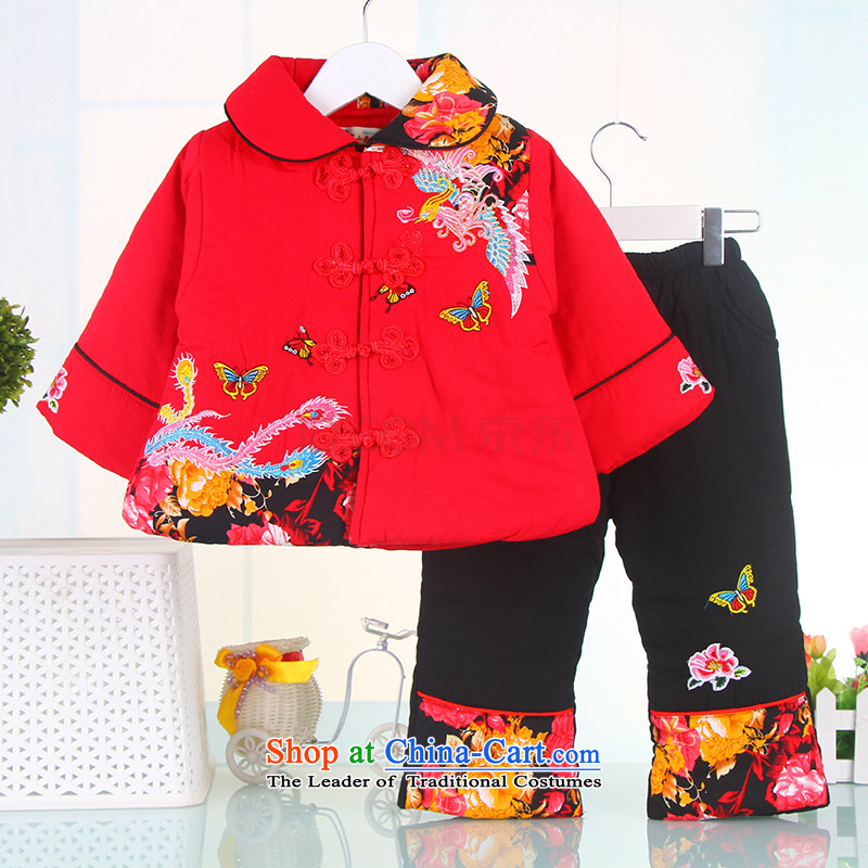 The girl child Tang Dynasty Package winter_ thick cotton clothing BABY CHILDREN Tang clamp unit of newborn infants aged whooping dress yellow120