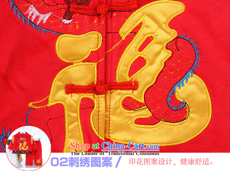 The new baby boy thickened Tang Dynasty Tang dynasty infant New Year services such men Po clothes red 100 pictures, prices, brand platters! The elections are supplied in the national character of distribution, so action, buy now enjoy more preferential! As soon as possible.