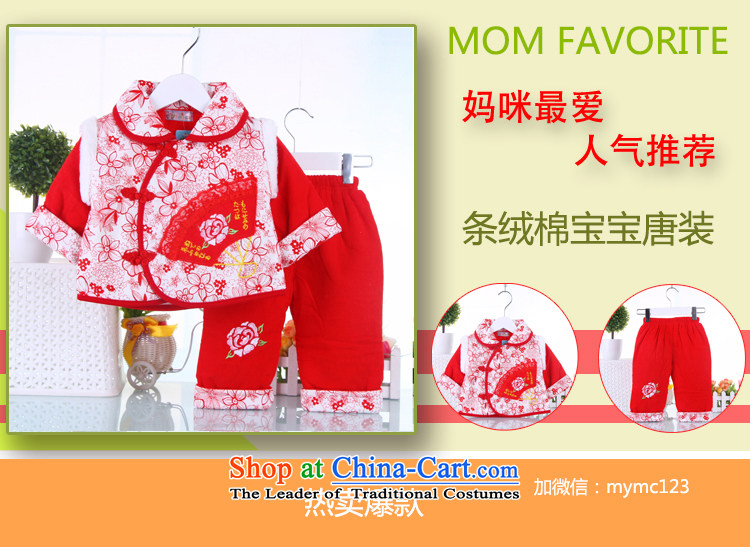 Winter girls Tang dynasty baby cotton jacket kit infant age-old photographs services services hundreds to dress red 66 pictures, prices, brand platters! The elections are supplied in the national character of distribution, so action, buy now enjoy more preferential! As soon as possible.