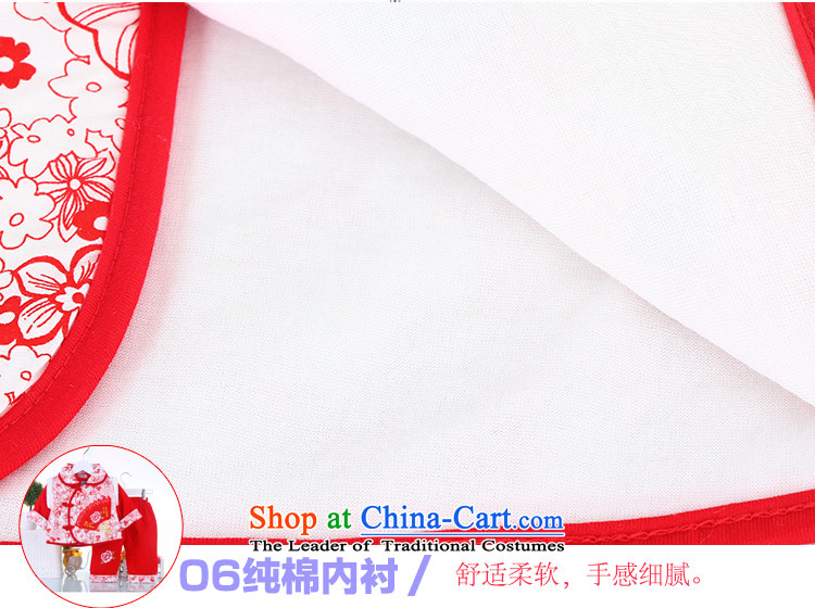 Winter girls Tang dynasty baby cotton jacket kit infant age-old photographs services services hundreds to dress red 66 pictures, prices, brand platters! The elections are supplied in the national character of distribution, so action, buy now enjoy more preferential! As soon as possible.