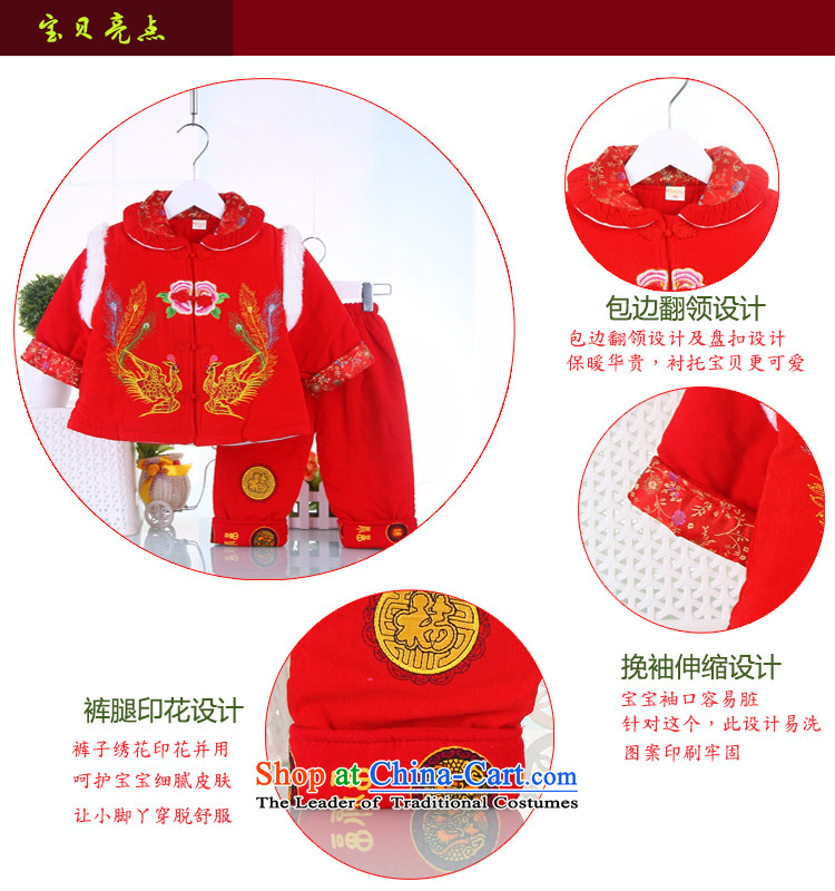 The baby girl children Fall/Winter Collections New Child Tang dynasty ãþòâ kit infant garment whooping baby pink 100 pictures, prices, brand platters! The elections are supplied in the national character of distribution, so action, buy now enjoy more preferential! As soon as possible.